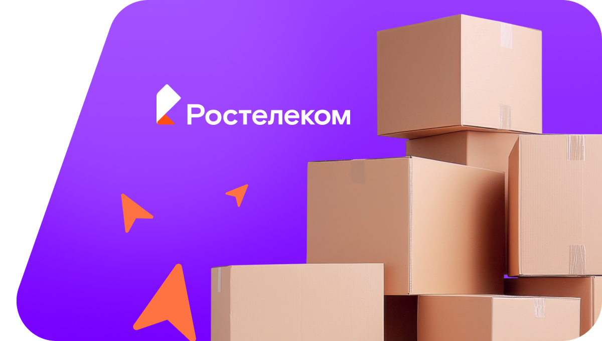 Переезд в новую квартирув&nbsp;деревня Усть-Хмелевка (Кемеровская область)